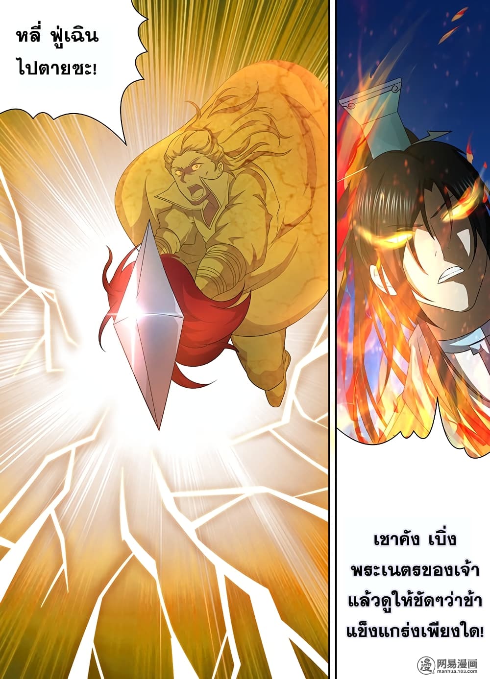เธญเนเธฒเธเธกเธฑเธเธเธฐ เธเธฒเธฃเนเธ•เธนเธ
