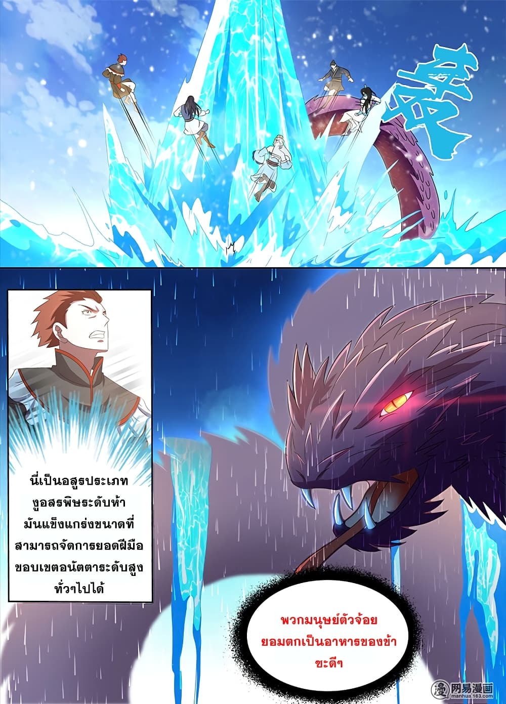 เธญเนเธฒเธเธกเธฑเธเธเธฐ เธเธฒเธฃเนเธ•เธนเธ