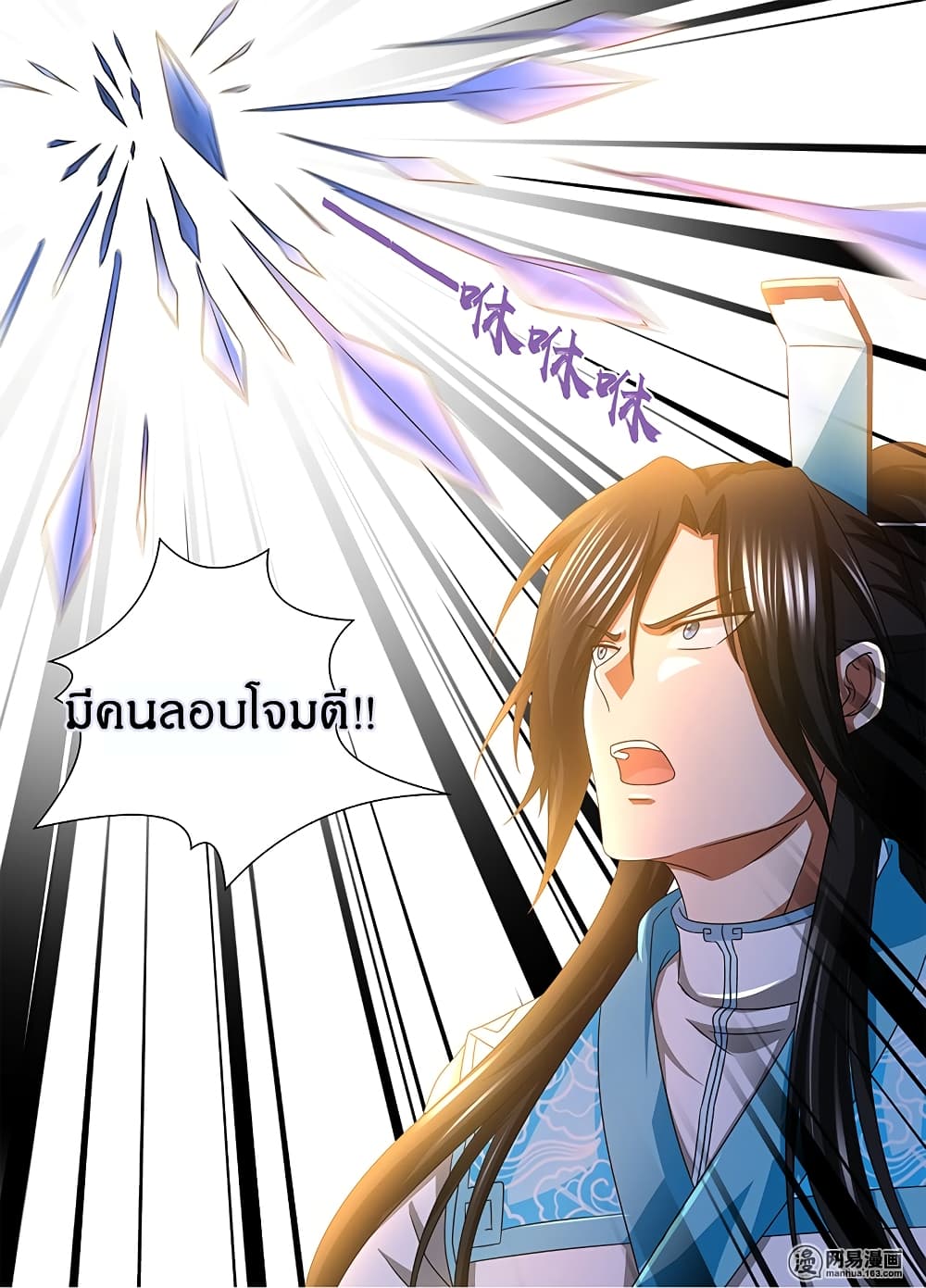 เธญเนเธฒเธเธกเธฑเธเธเธฐ เธเธฒเธฃเนเธ•เธนเธ