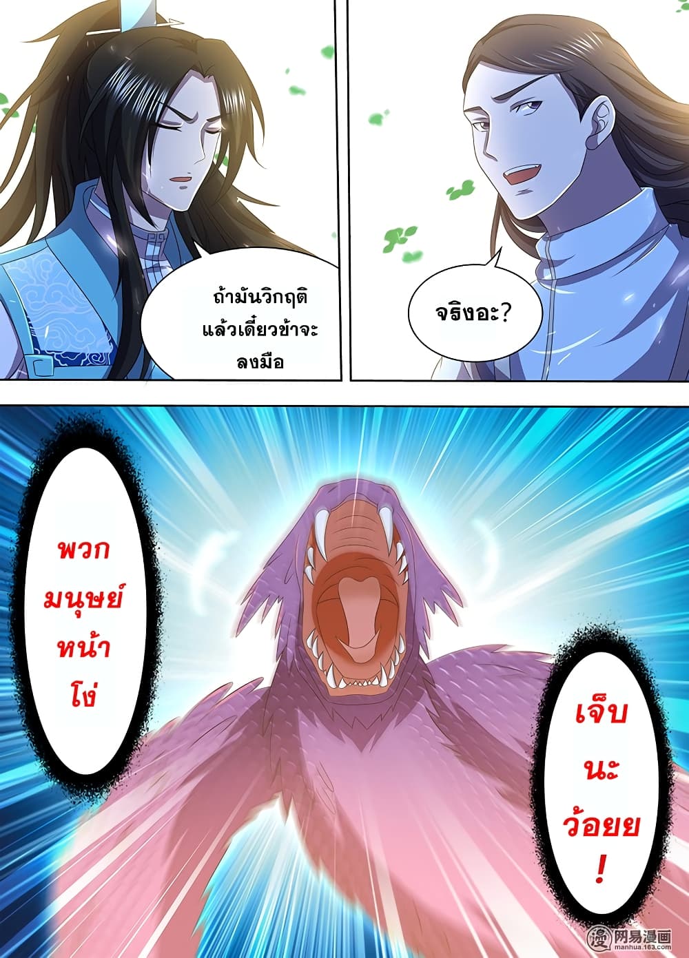เธญเนเธฒเธเธกเธฑเธเธเธฐ เธเธฒเธฃเนเธ•เธนเธ
