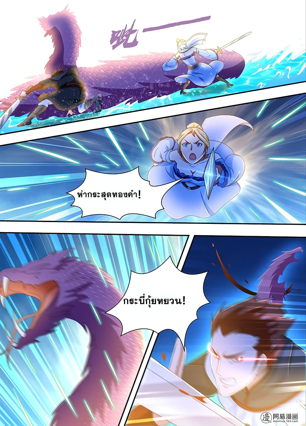 เธญเนเธฒเธเธกเธฑเธเธเธฐ เธเธฒเธฃเนเธ•เธนเธ