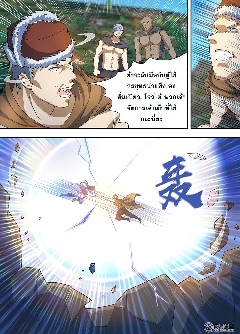 เธญเนเธฒเธเธกเธฑเธเธเธฐ เธเธฒเธฃเนเธ•เธนเธ