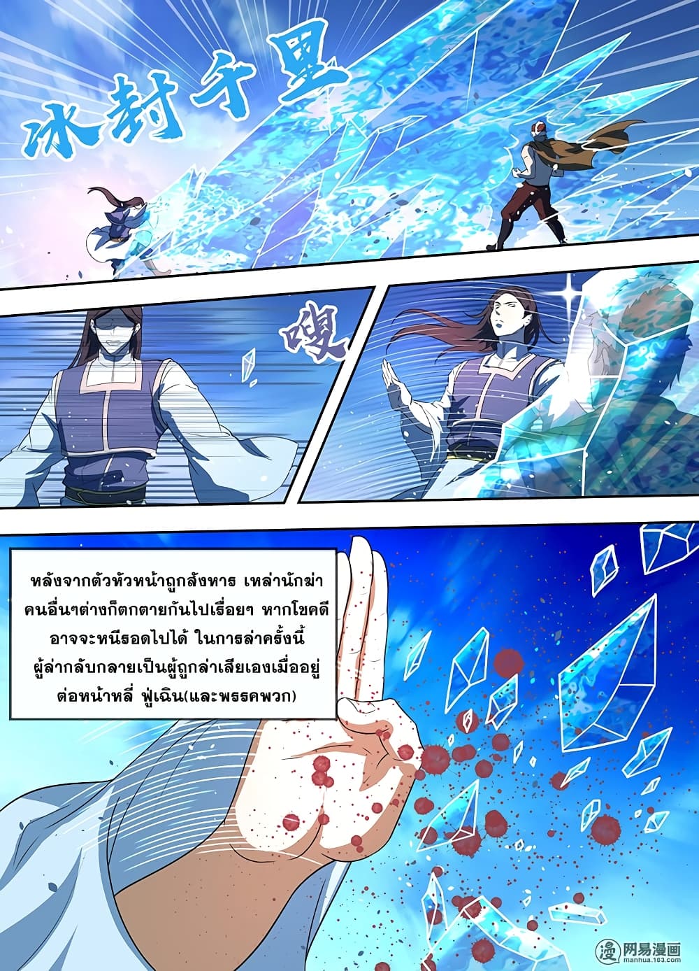 เธญเนเธฒเธเธกเธฑเธเธเธฐ เธเธฒเธฃเนเธ•เธนเธ