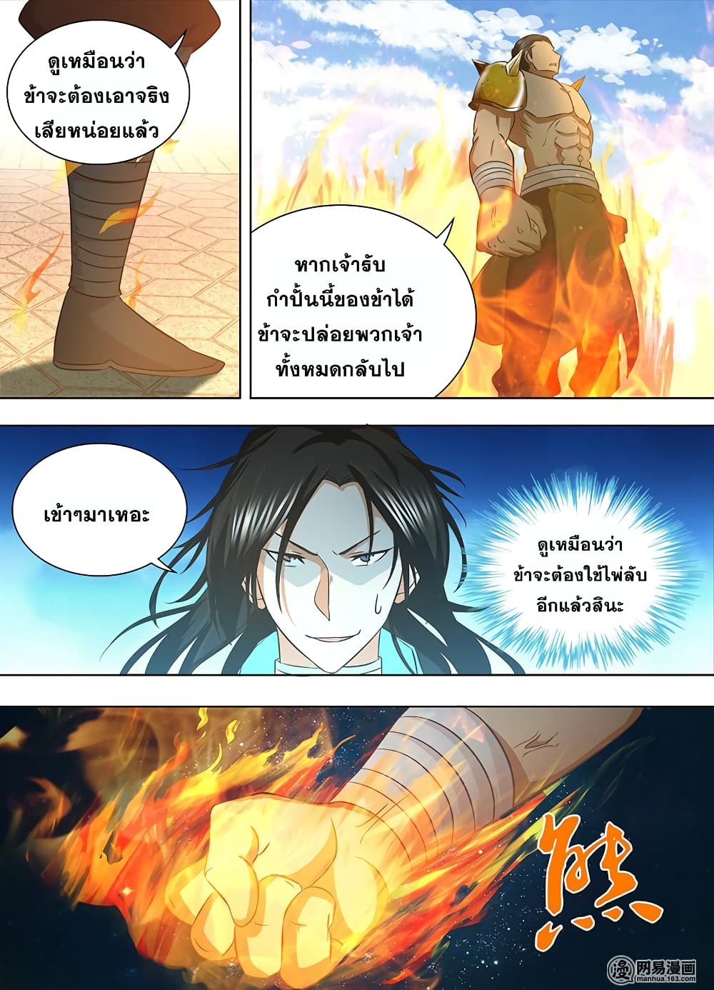 เธญเนเธฒเธเธกเธฑเธเธเธฐ เธเธฒเธฃเนเธ•เธนเธ