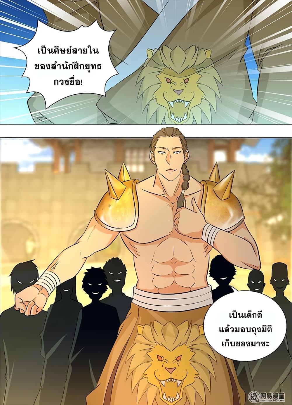 เธญเนเธฒเธเธกเธฑเธเธเธฐ เธเธฒเธฃเนเธ•เธนเธ
