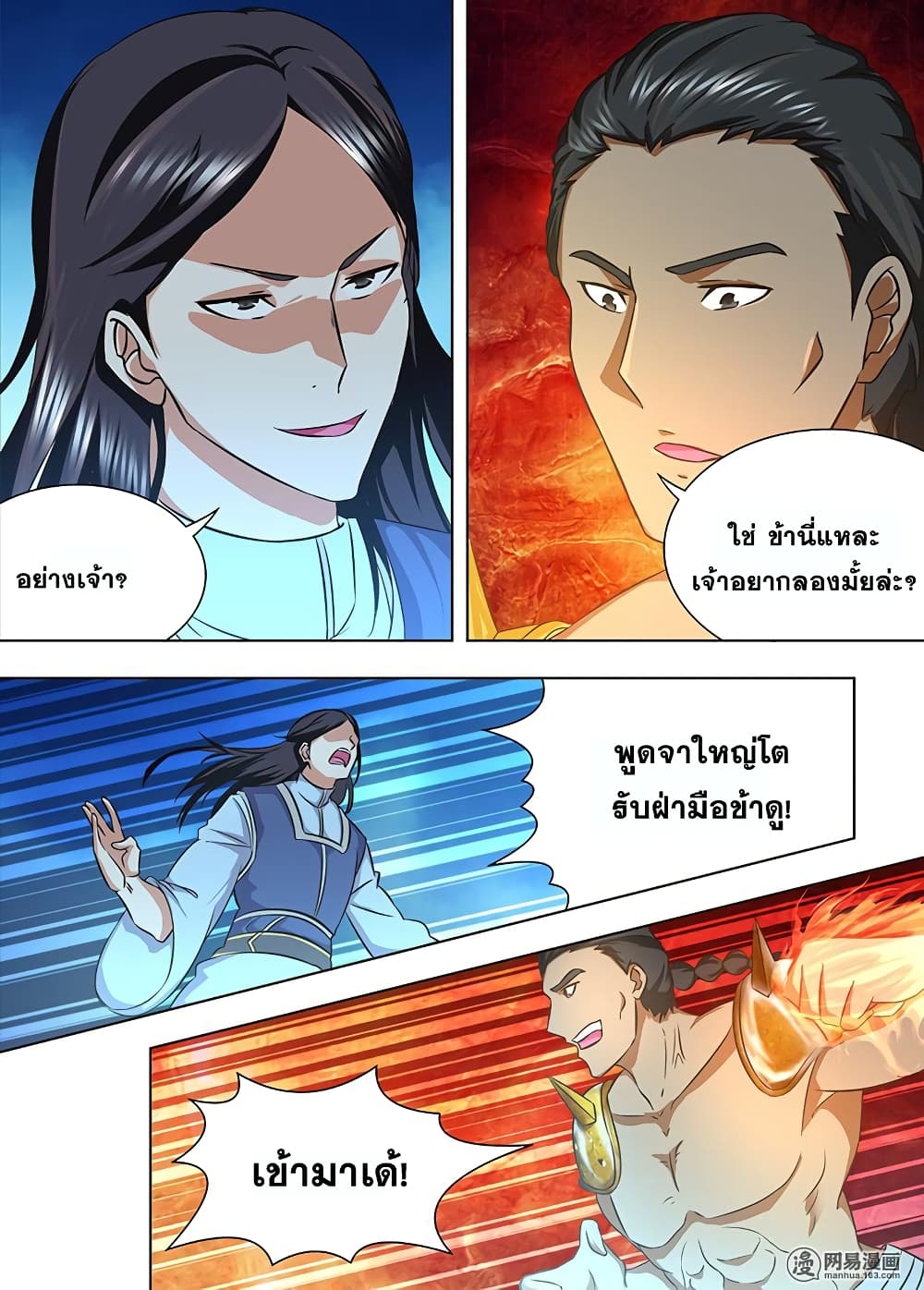เธญเนเธฒเธเธกเธฑเธเธเธฐ เธเธฒเธฃเนเธ•เธนเธ