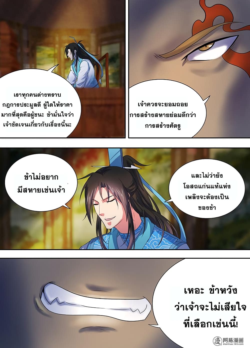เธญเนเธฒเธเธกเธฑเธเธเธฐ เธเธฒเธฃเนเธ•เธนเธ