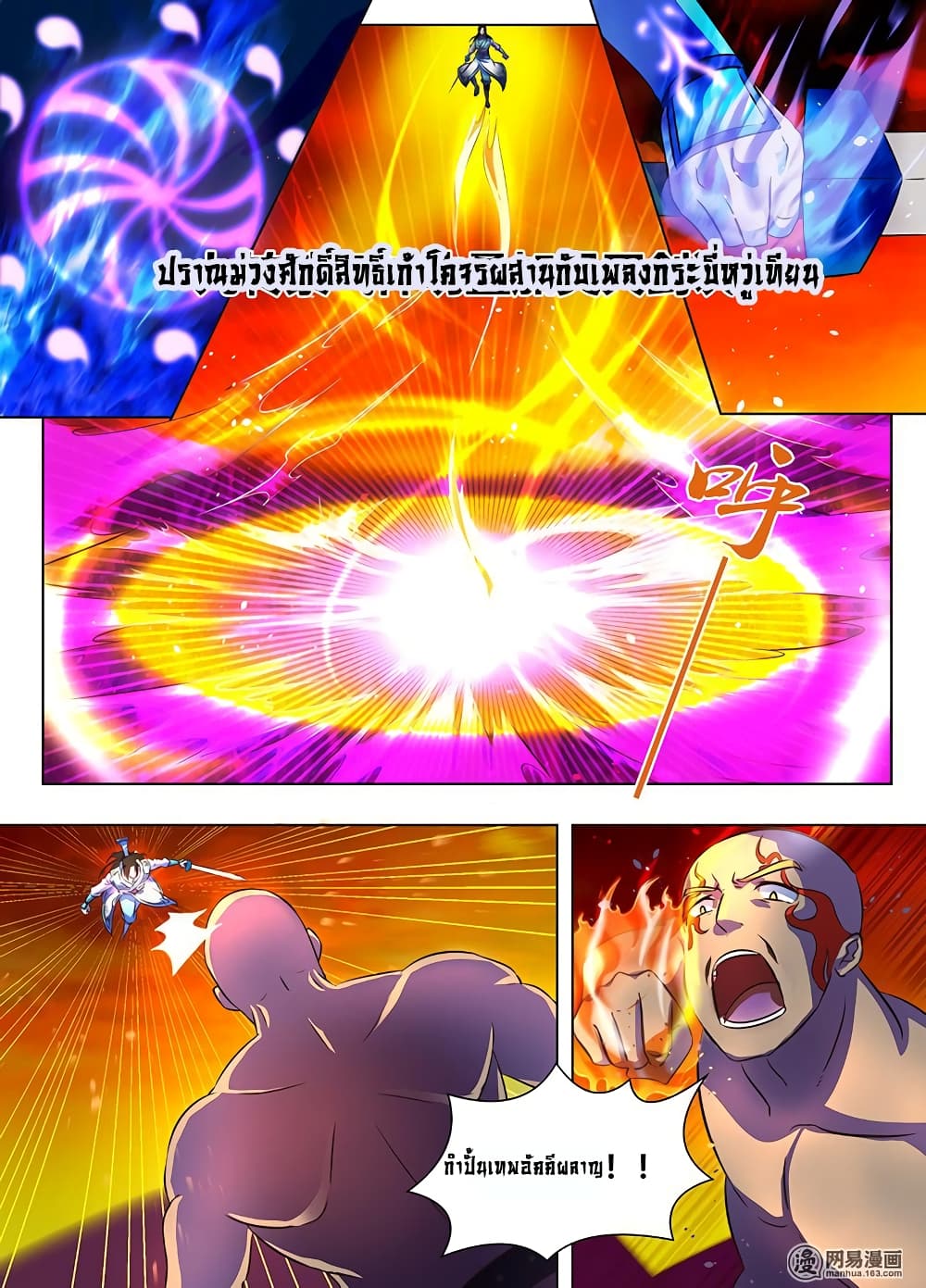 เธญเนเธฒเธเธกเธฑเธเธเธฐ เธเธฒเธฃเนเธ•เธนเธ