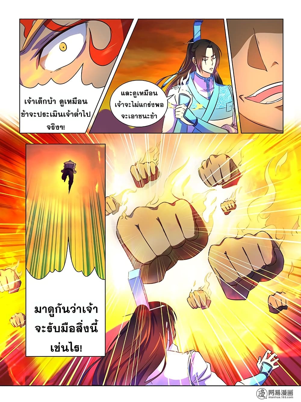 เธญเนเธฒเธเธกเธฑเธเธเธฐ เธเธฒเธฃเนเธ•เธนเธ