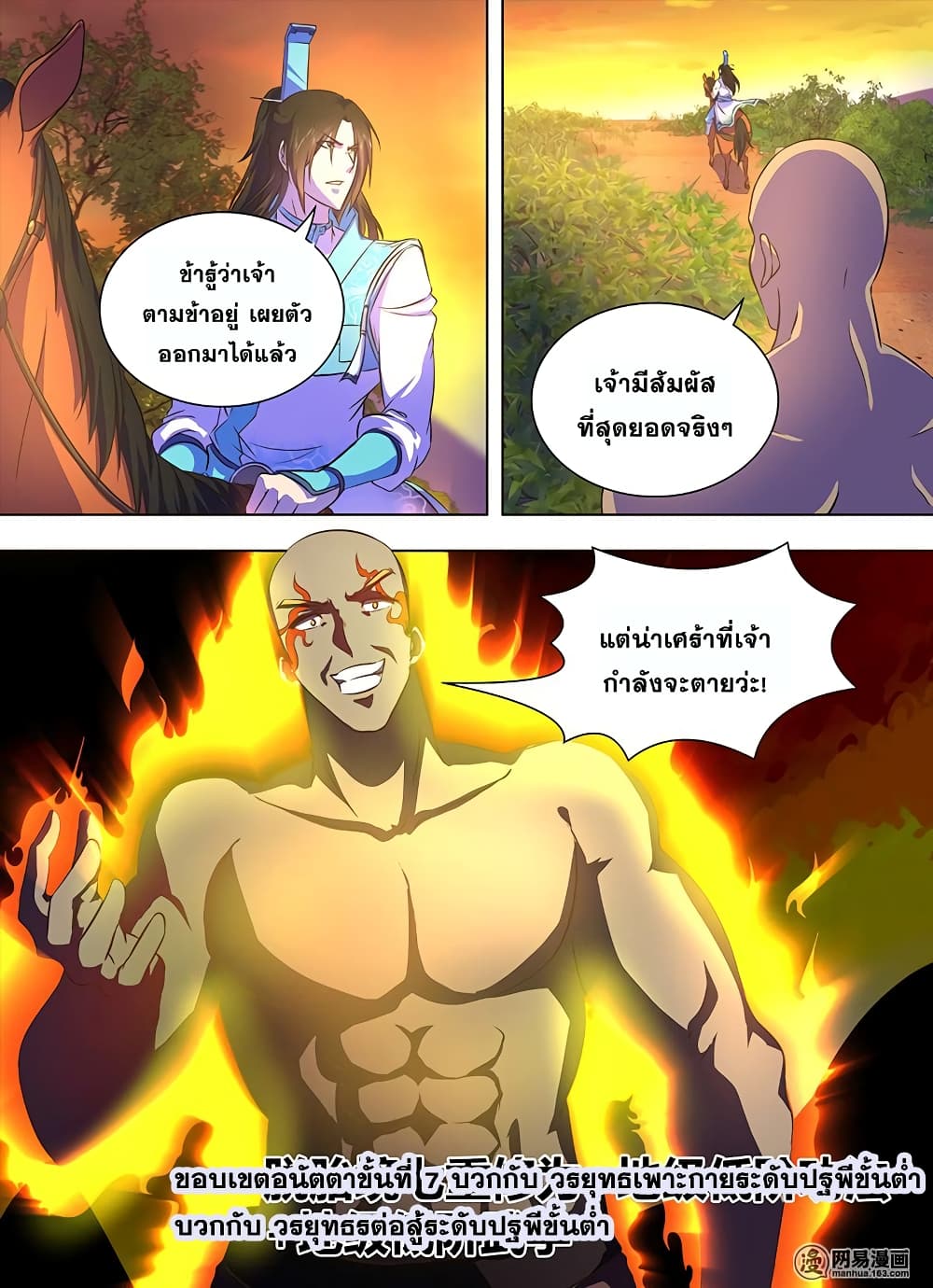 เธญเนเธฒเธเธกเธฑเธเธเธฐ เธเธฒเธฃเนเธ•เธนเธ