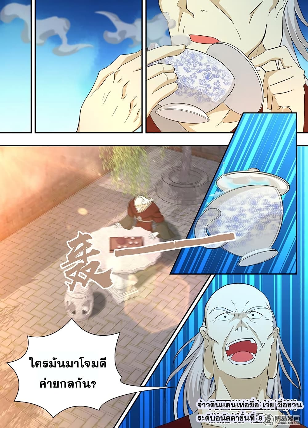เธญเนเธฒเธเธกเธฑเธเธเธฐ เธเธฒเธฃเนเธ•เธนเธ