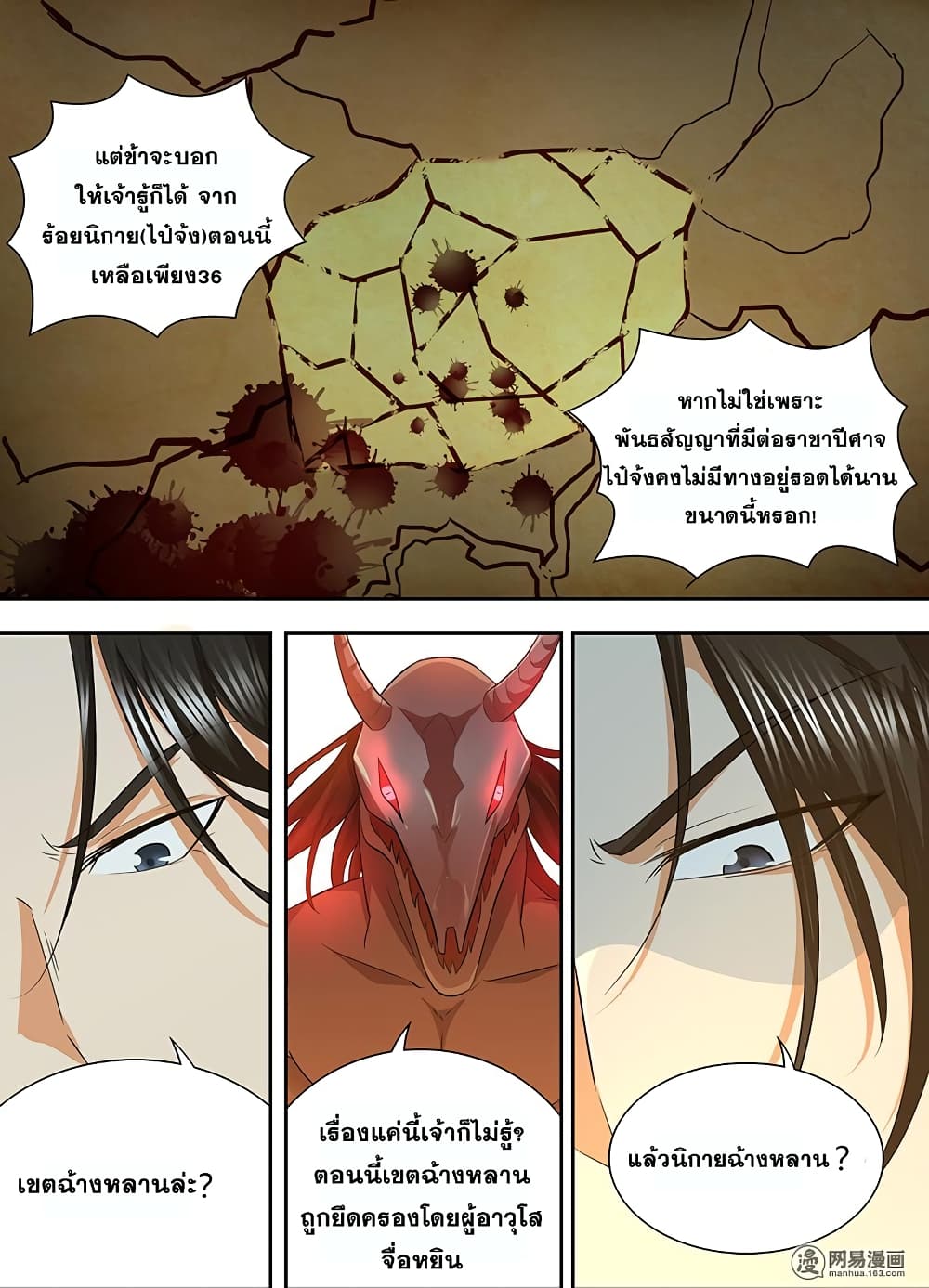 เธญเนเธฒเธเธกเธฑเธเธเธฐ เธเธฒเธฃเนเธ•เธนเธ
