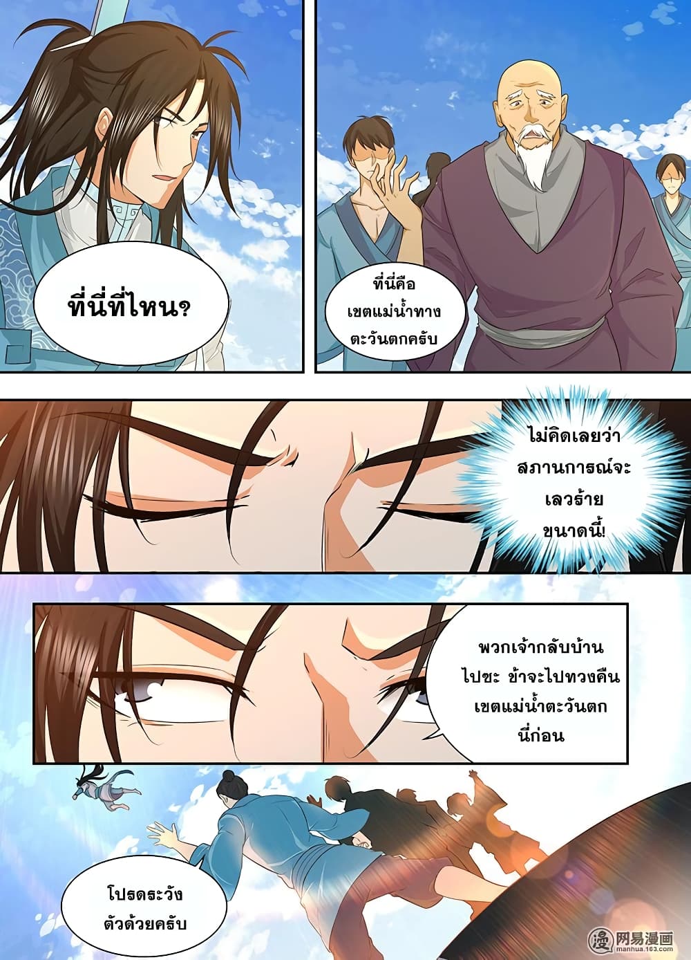 เธญเนเธฒเธเธกเธฑเธเธเธฐ เธเธฒเธฃเนเธ•เธนเธ