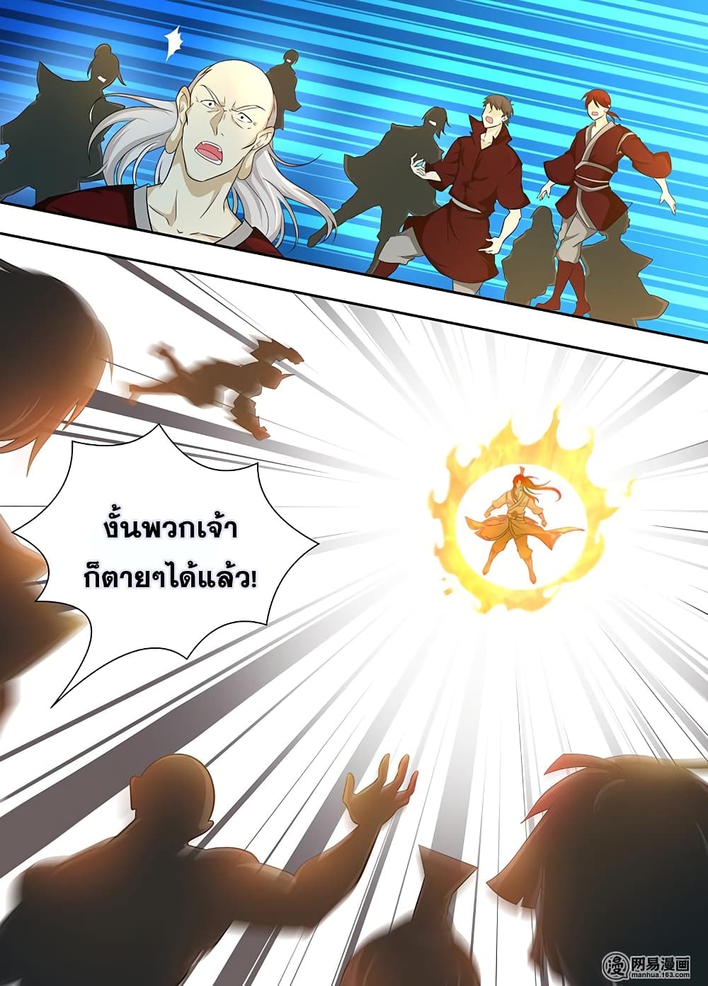 เธญเนเธฒเธเธกเธฑเธเธเธฐ เธเธฒเธฃเนเธ•เธนเธ