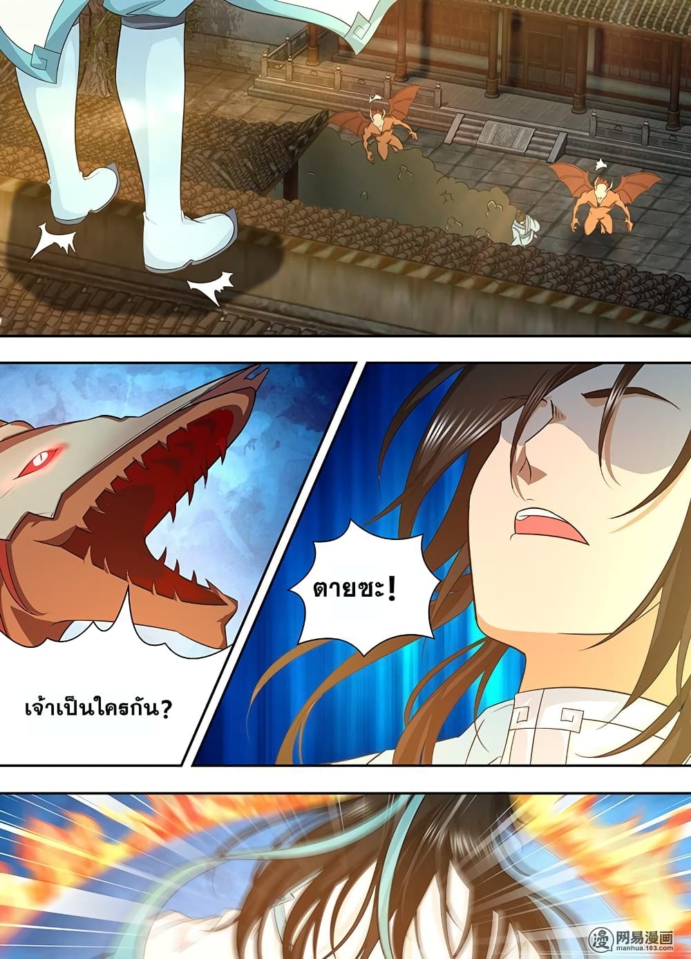 เธญเนเธฒเธเธกเธฑเธเธเธฐ เธเธฒเธฃเนเธ•เธนเธ