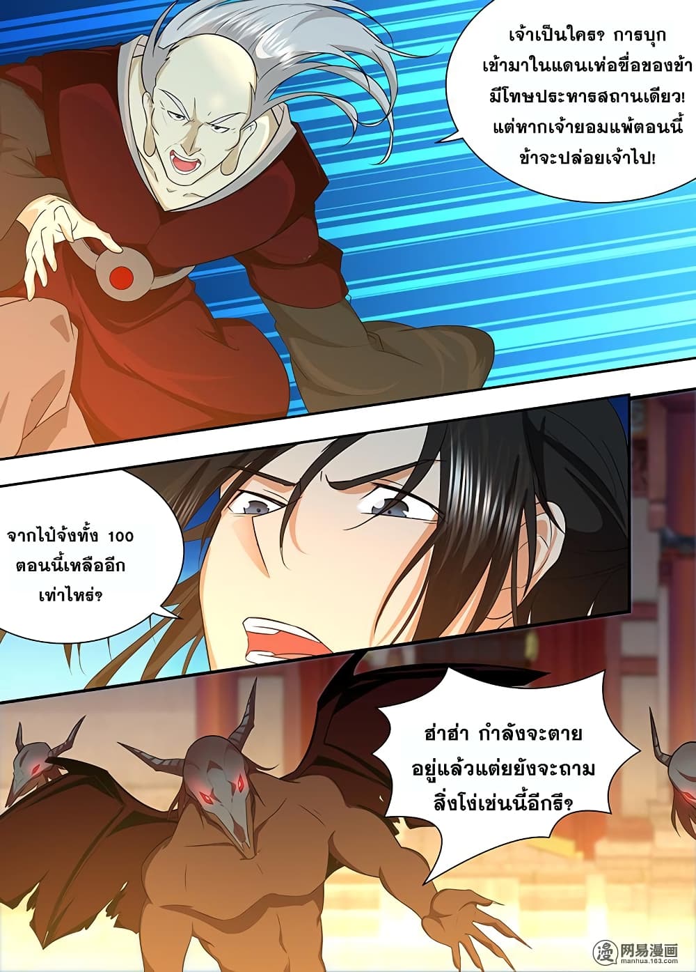 เธญเนเธฒเธเธกเธฑเธเธเธฐ เธเธฒเธฃเนเธ•เธนเธ