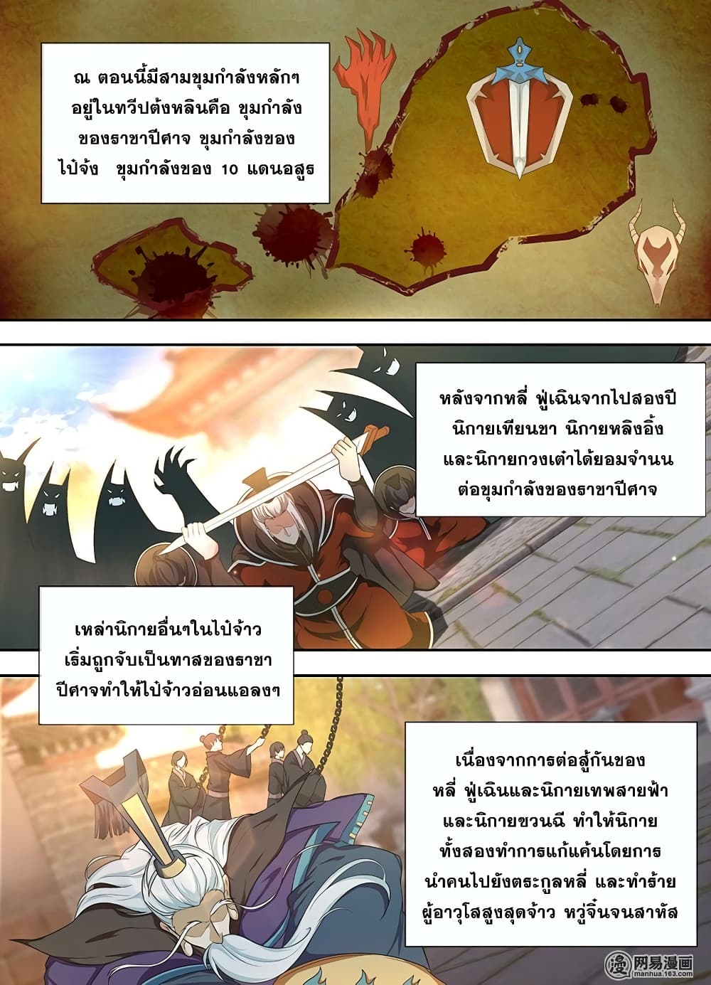 เธญเนเธฒเธเธกเธฑเธเธเธฐ เธเธฒเธฃเนเธ•เธนเธ