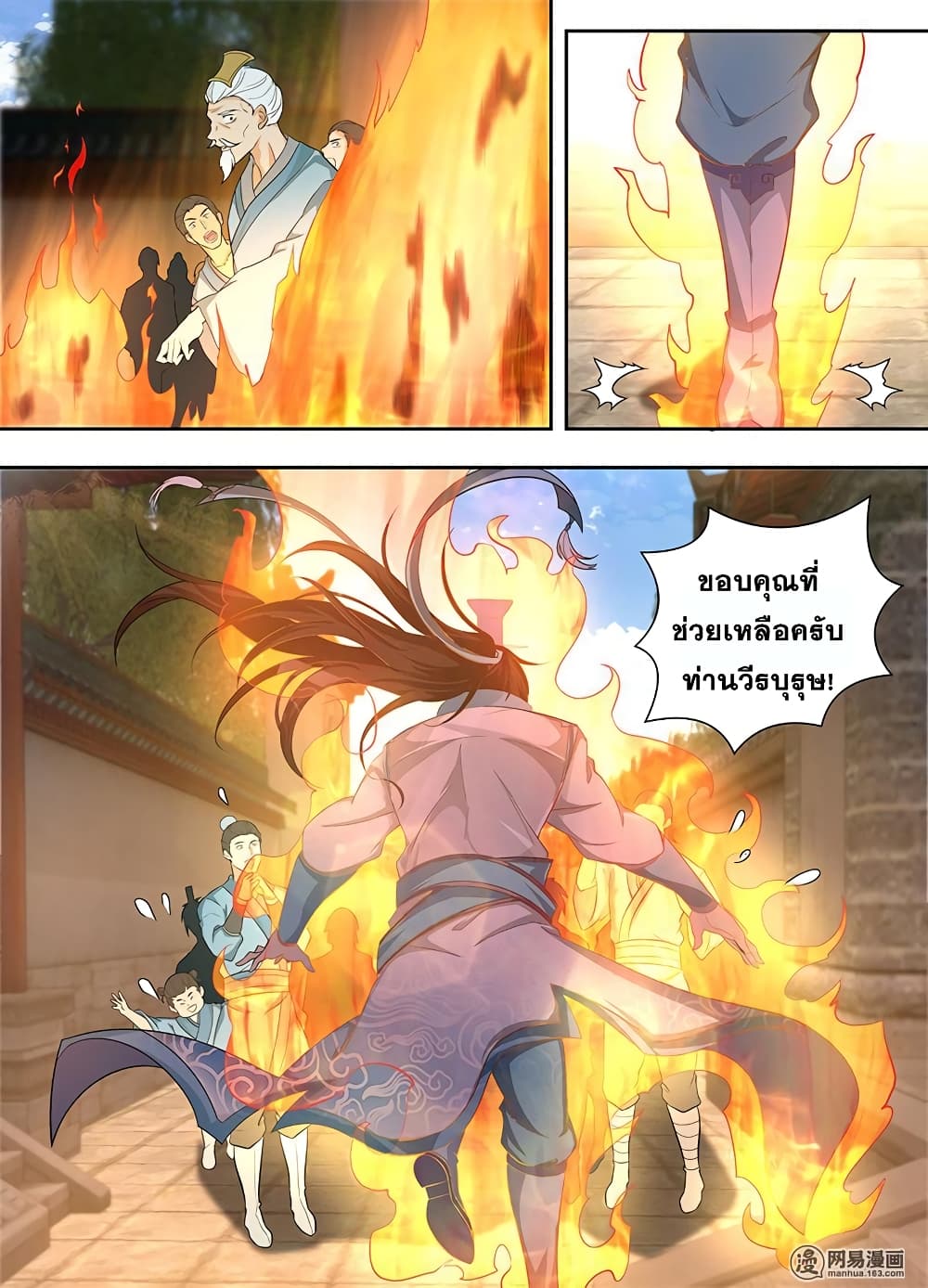 เธญเนเธฒเธเธกเธฑเธเธเธฐ เธเธฒเธฃเนเธ•เธนเธ