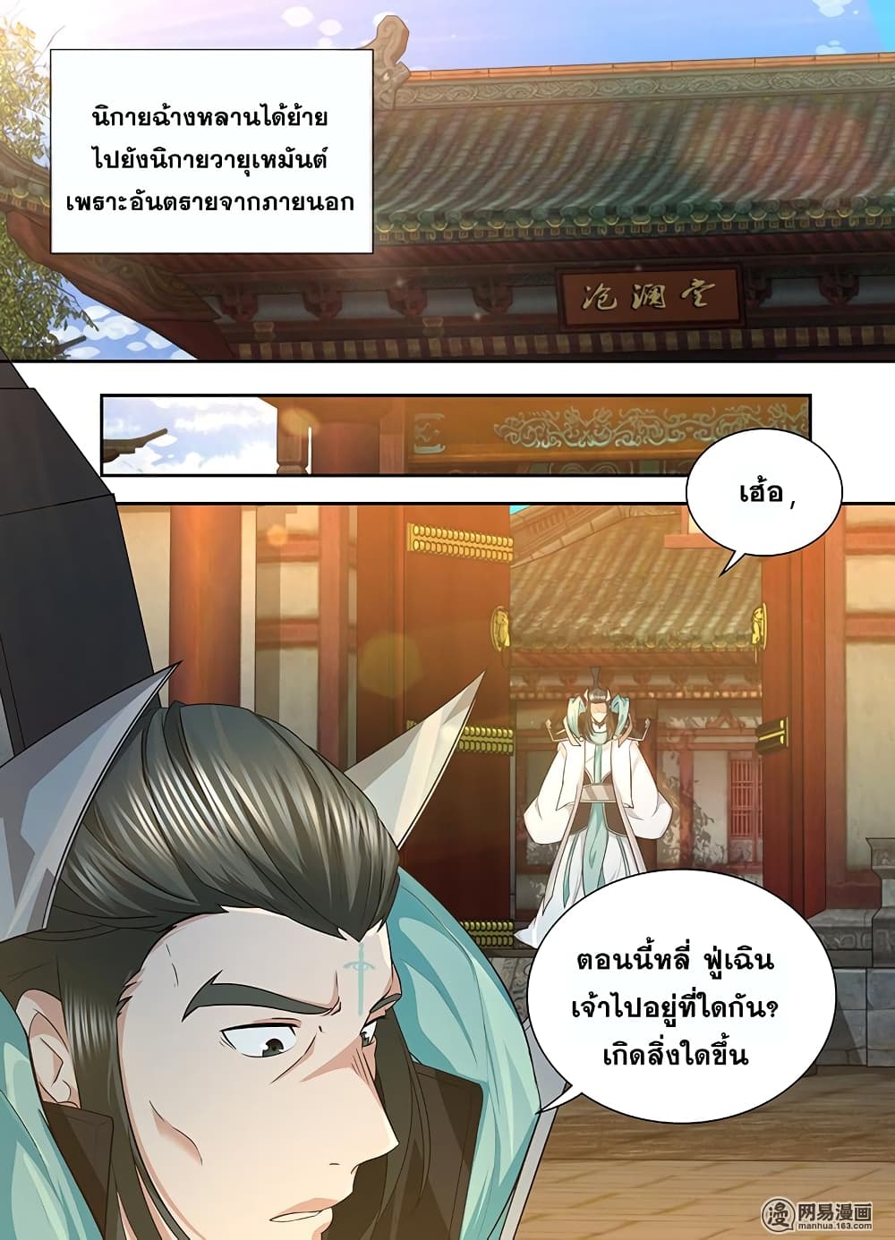 เธญเนเธฒเธเธกเธฑเธเธเธฐ เธเธฒเธฃเนเธ•เธนเธ