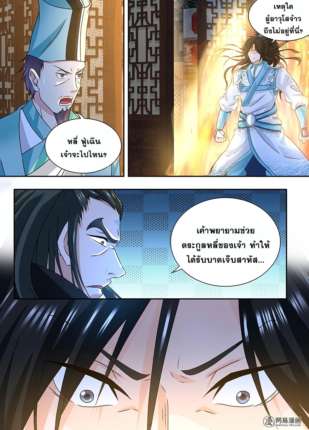เธญเนเธฒเธเธกเธฑเธเธเธฐ เธเธฒเธฃเนเธ•เธนเธ