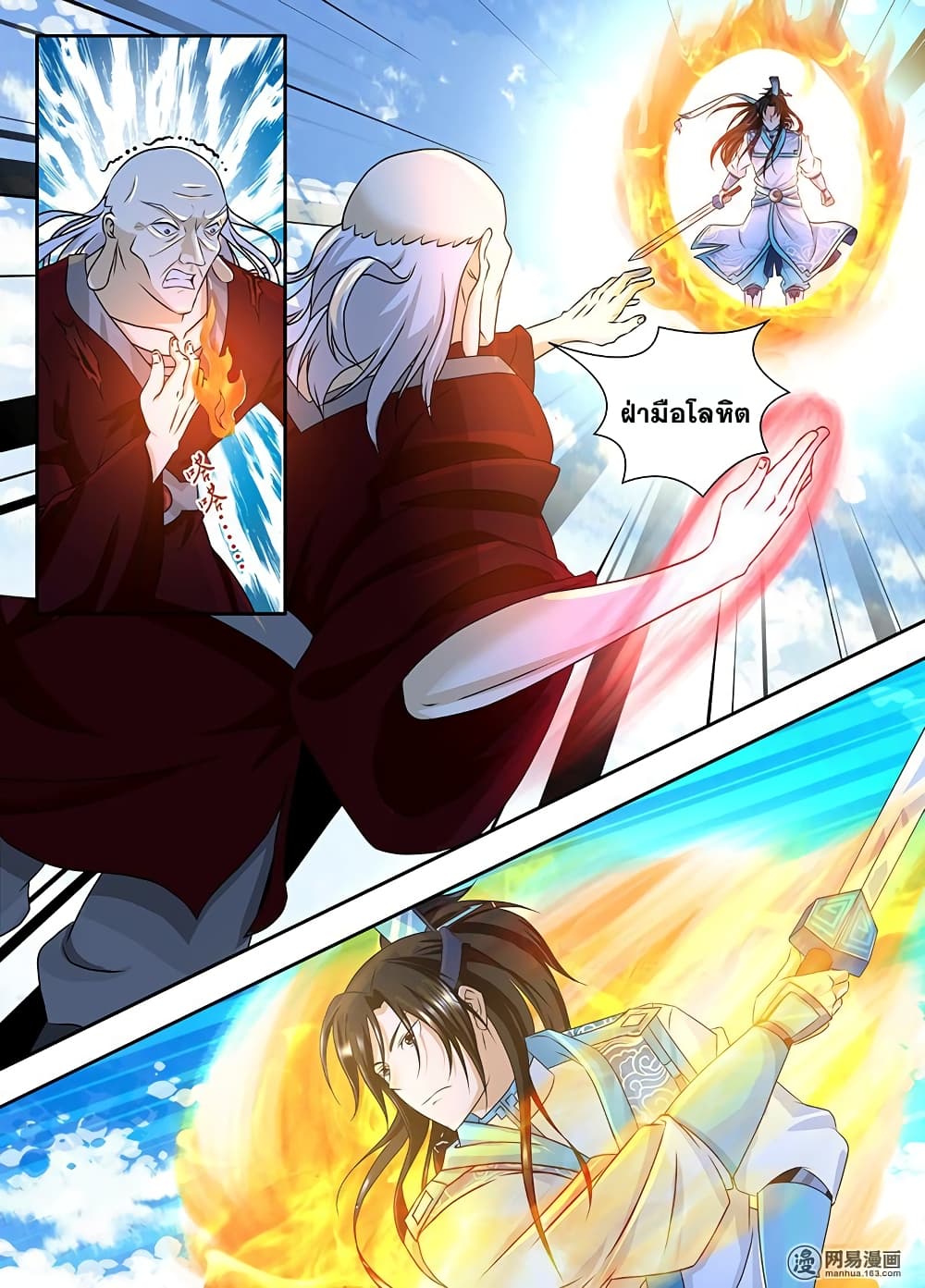 เธญเนเธฒเธเธกเธฑเธเธเธฐ เธเธฒเธฃเนเธ•เธนเธ
