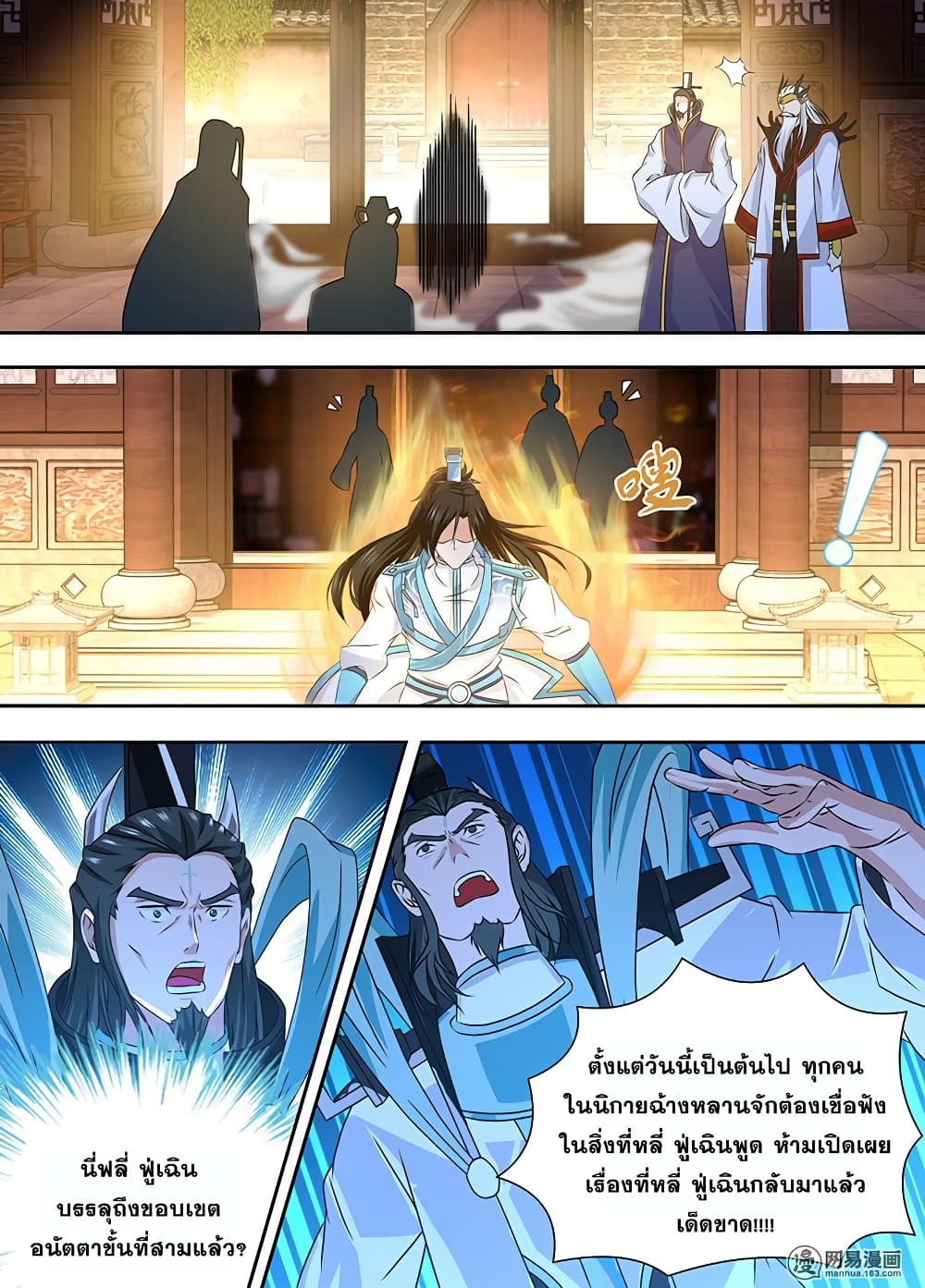เธญเนเธฒเธเธกเธฑเธเธเธฐ เธเธฒเธฃเนเธ•เธนเธ