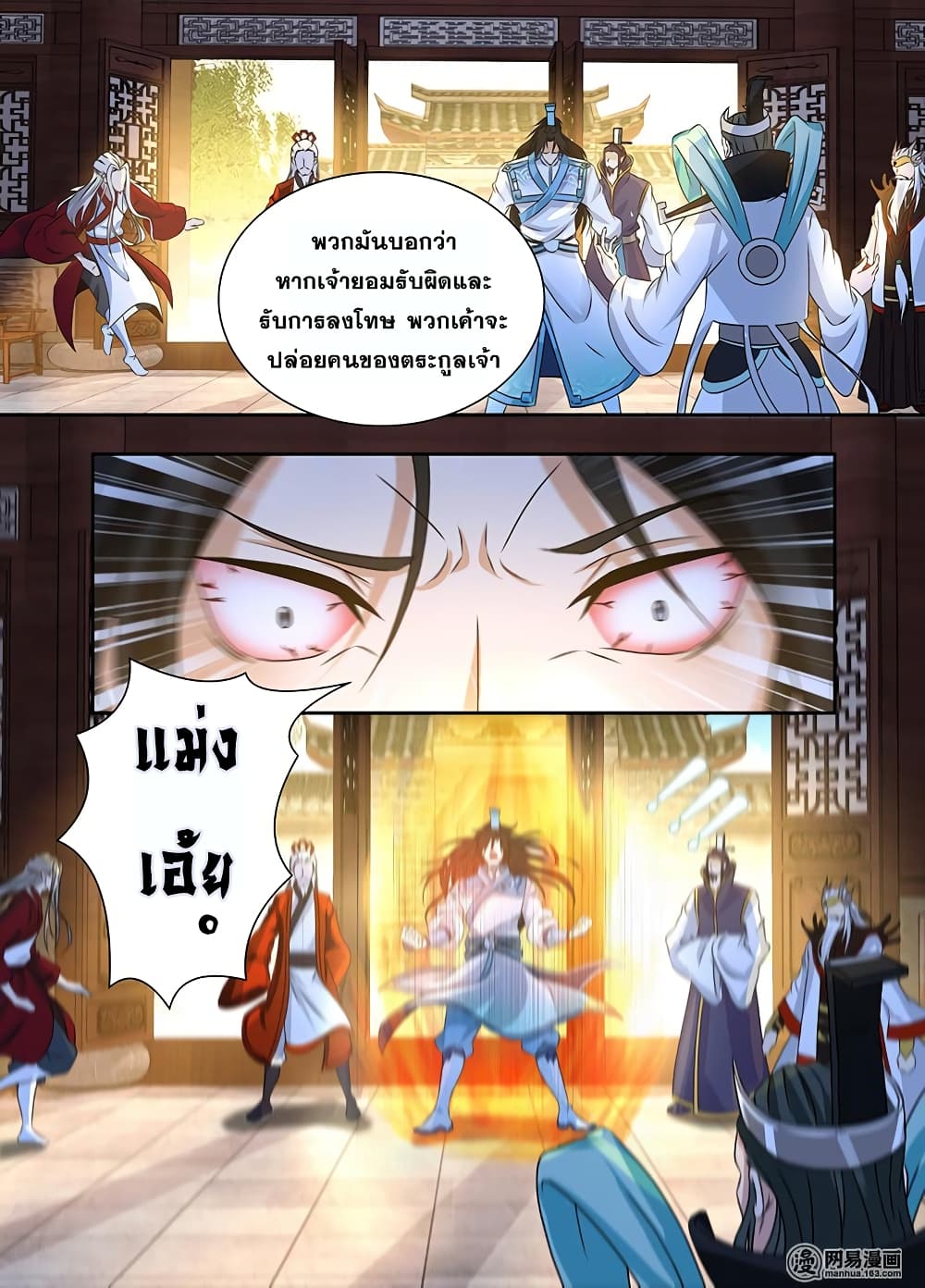 เธญเนเธฒเธเธกเธฑเธเธเธฐ เธเธฒเธฃเนเธ•เธนเธ