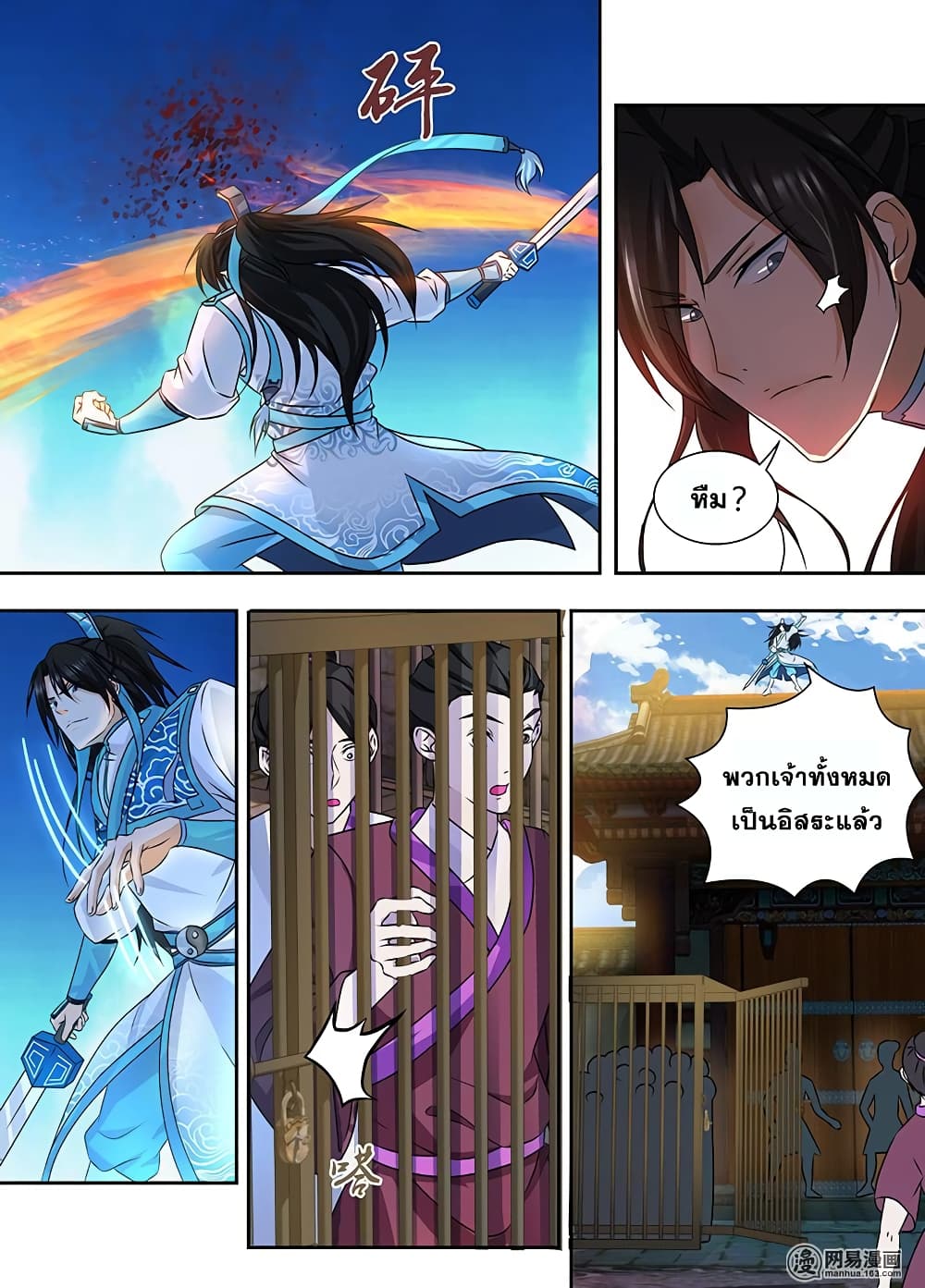 เธญเนเธฒเธเธกเธฑเธเธเธฐ เธเธฒเธฃเนเธ•เธนเธ