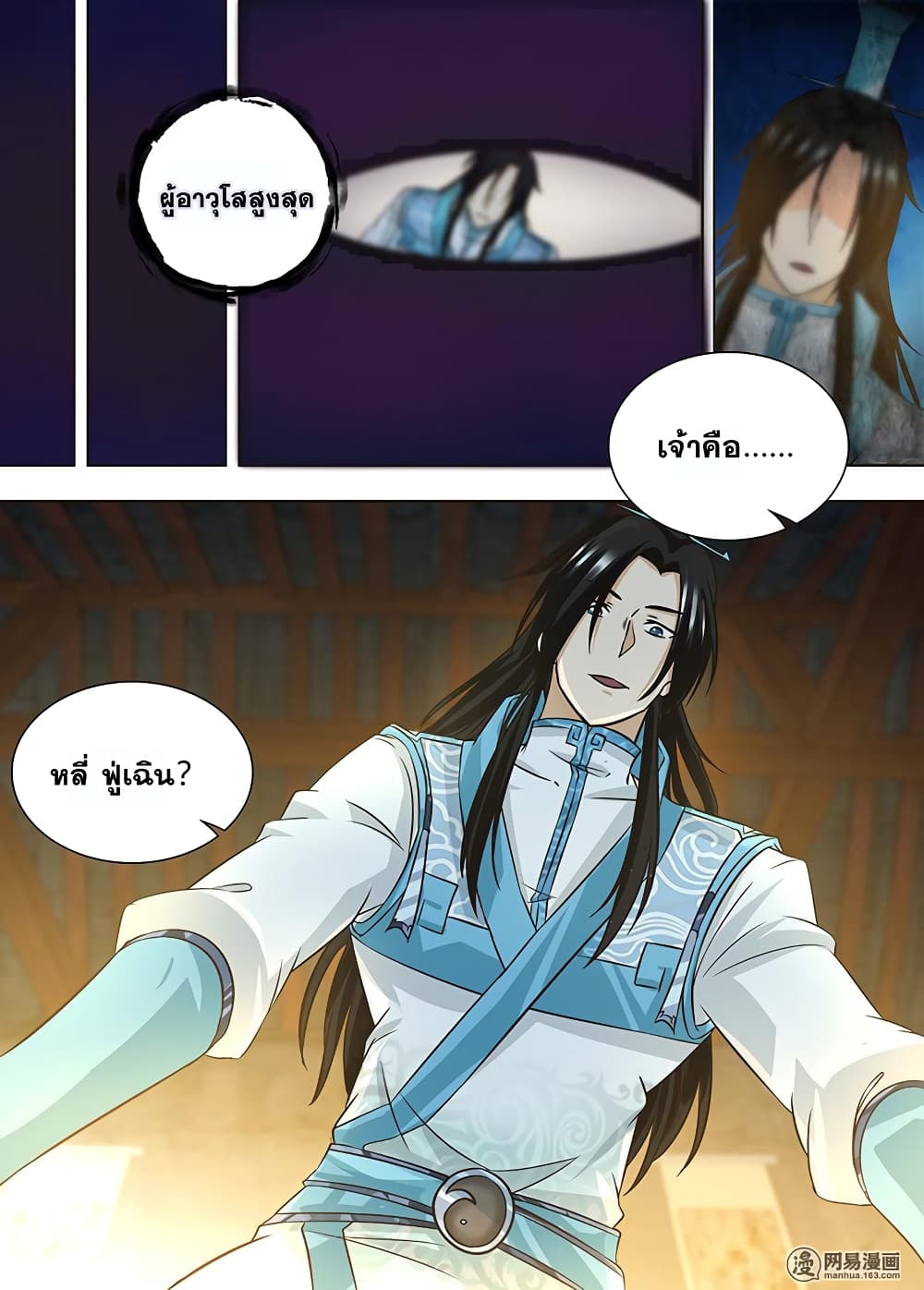 เธญเนเธฒเธเธกเธฑเธเธเธฐ เธเธฒเธฃเนเธ•เธนเธ