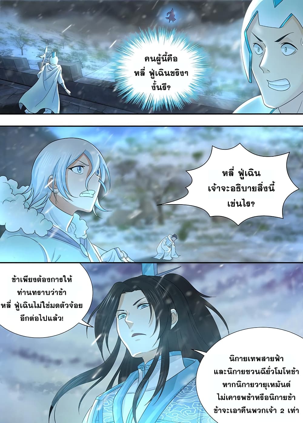 เธญเนเธฒเธเธกเธฑเธเธเธฐ เธเธฒเธฃเนเธ•เธนเธ