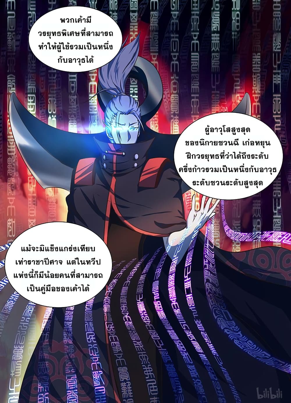 เธญเนเธฒเธเธกเธฑเธเธเธฐ เธเธฒเธฃเนเธ•เธนเธ