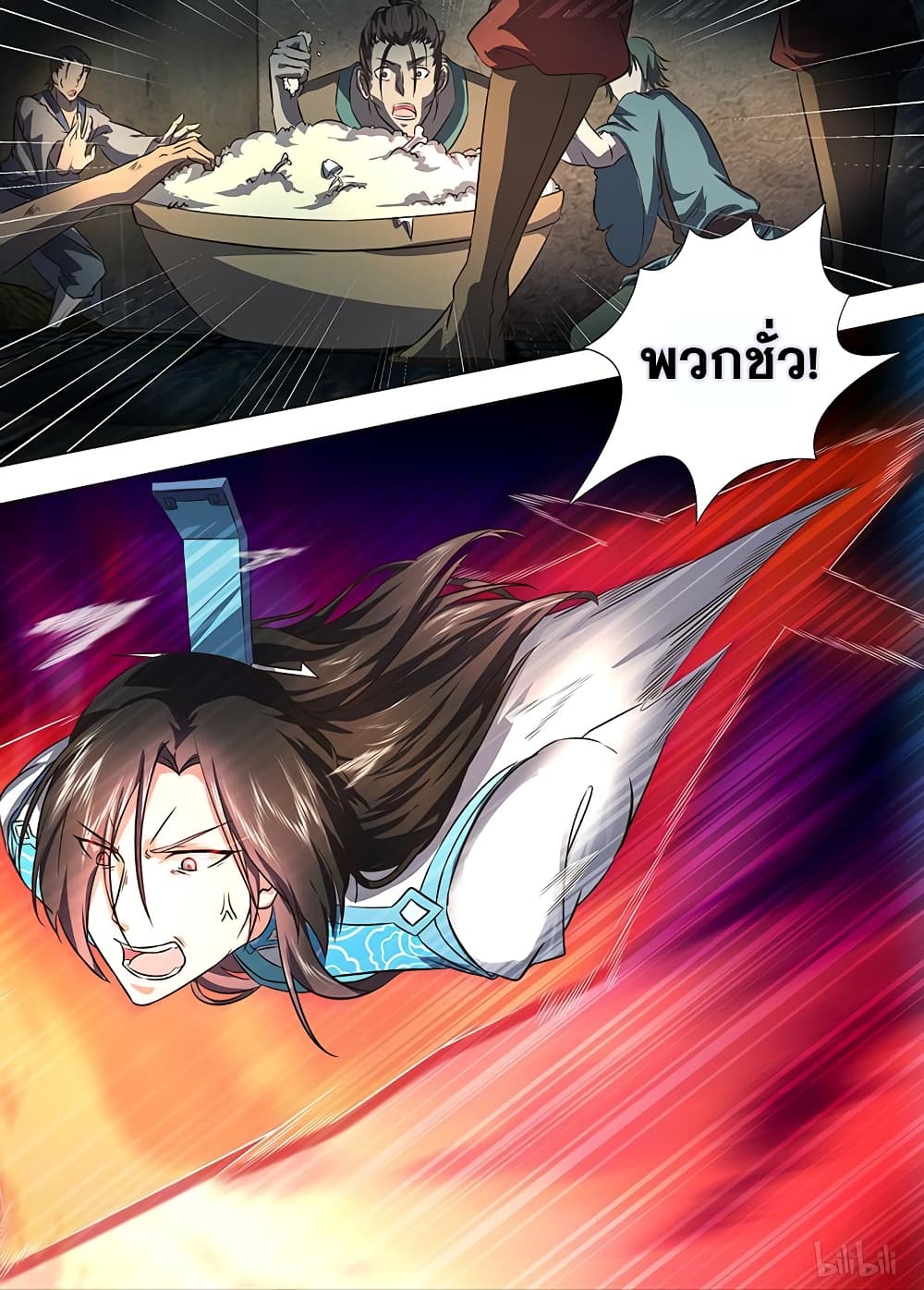 เธญเนเธฒเธเธกเธฑเธเธเธฐ เธเธฒเธฃเนเธ•เธนเธ