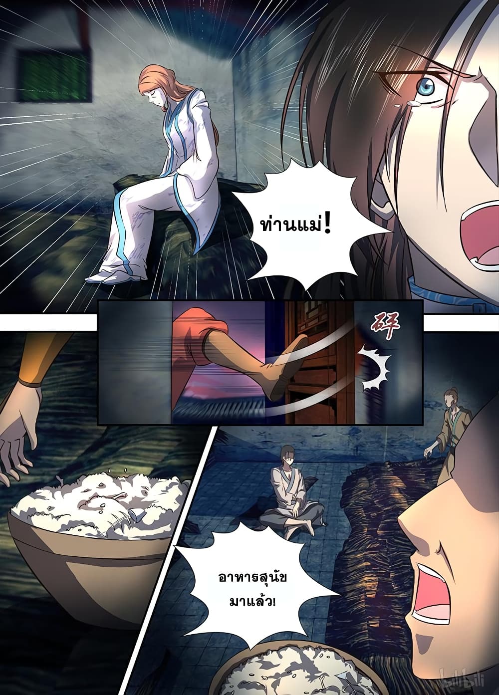 เธญเนเธฒเธเธกเธฑเธเธเธฐ เธเธฒเธฃเนเธ•เธนเธ