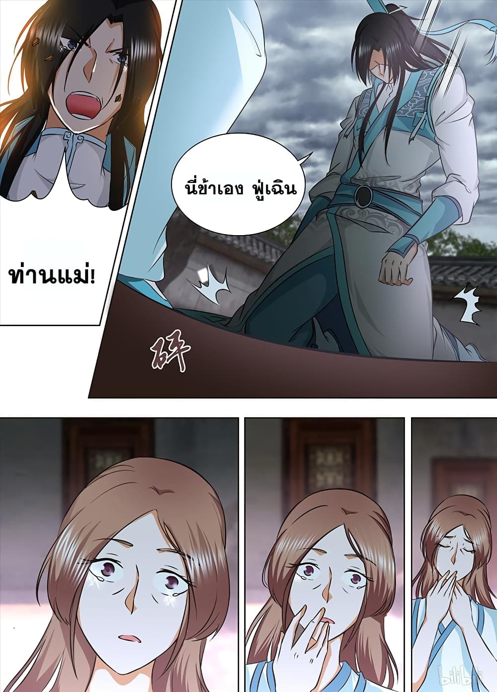 เธญเนเธฒเธเธกเธฑเธเธเธฐ เธเธฒเธฃเนเธ•เธนเธ