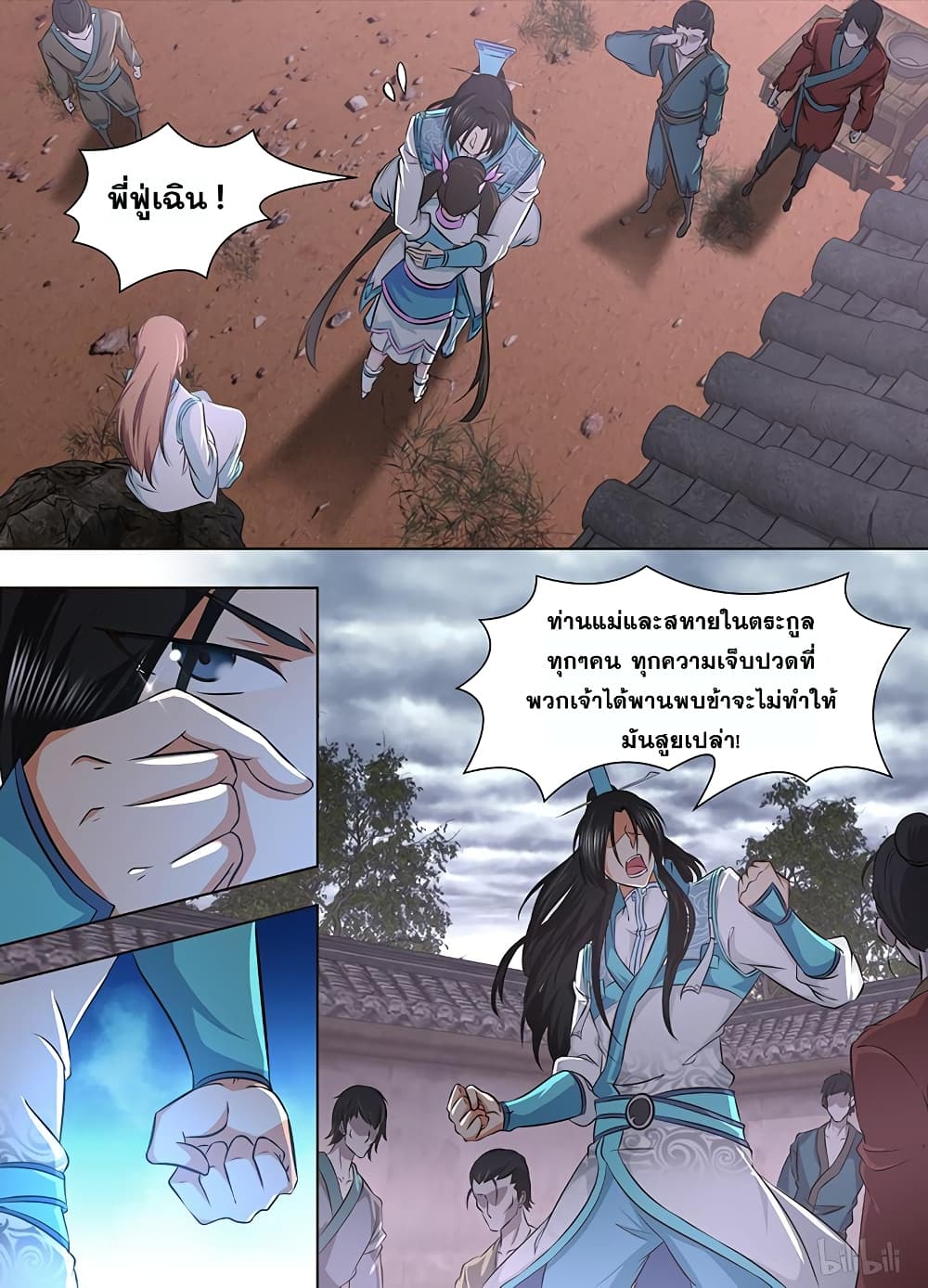 เธญเนเธฒเธเธกเธฑเธเธเธฐ เธเธฒเธฃเนเธ•เธนเธ