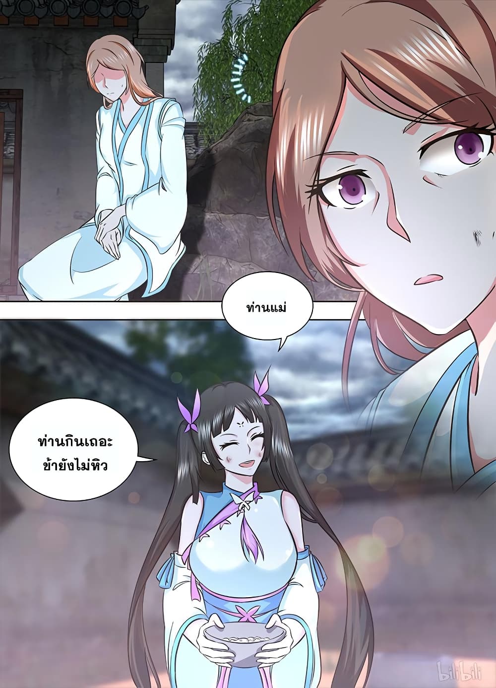 เธญเนเธฒเธเธกเธฑเธเธเธฐ เธเธฒเธฃเนเธ•เธนเธ