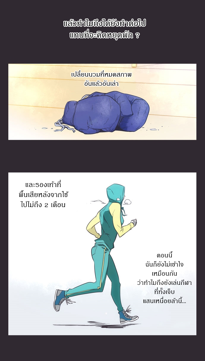 à¸­à¹ˆà¸²à¸™ Girls of the Wildâ€™s