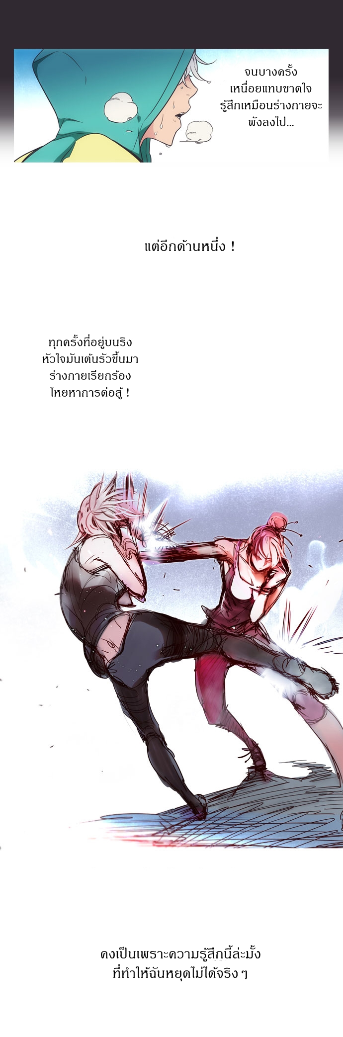 à¸­à¹ˆà¸²à¸™ Girls of the Wildâ€™s