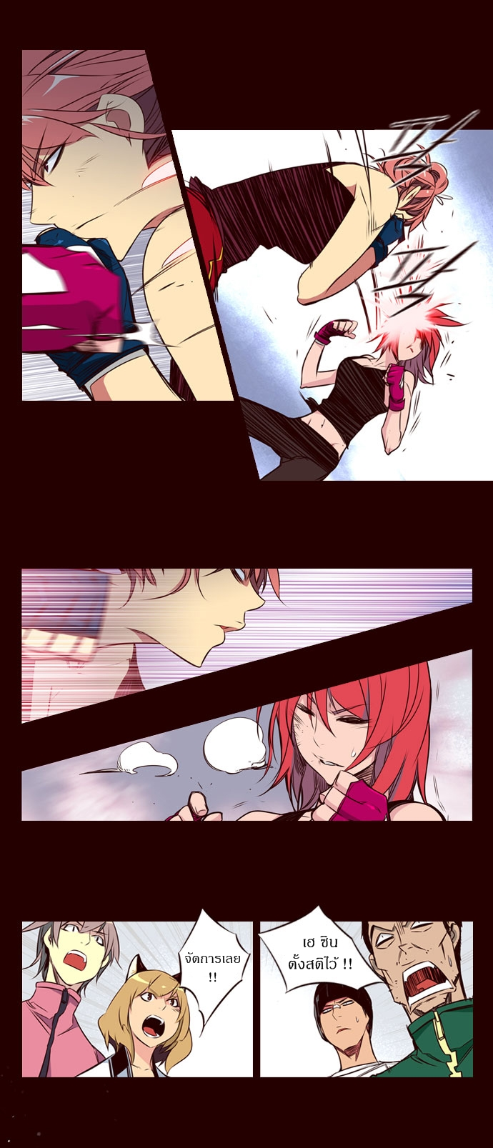 à¸­à¹ˆà¸²à¸™ Girls of the Wildâ€™s