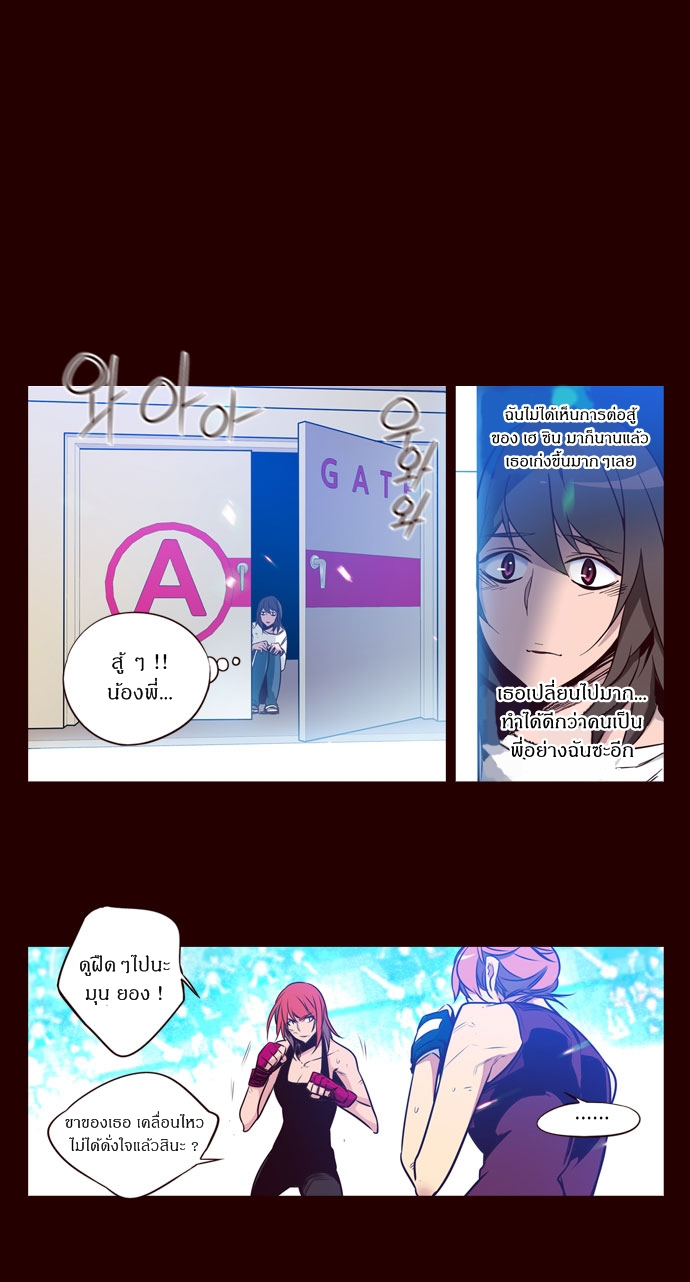 à¸­à¹ˆà¸²à¸™ Girls of the Wildâ€™s