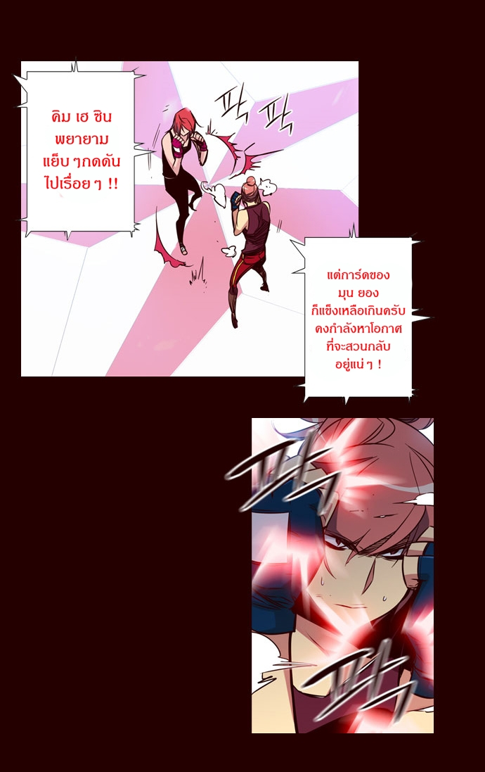 à¸­à¹ˆà¸²à¸™ Girls of the Wildâ€™s