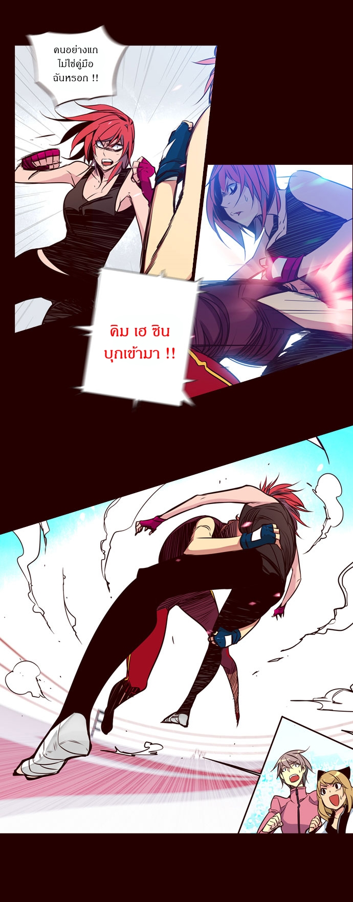 à¸­à¹ˆà¸²à¸™ Girls of the Wildâ€™s