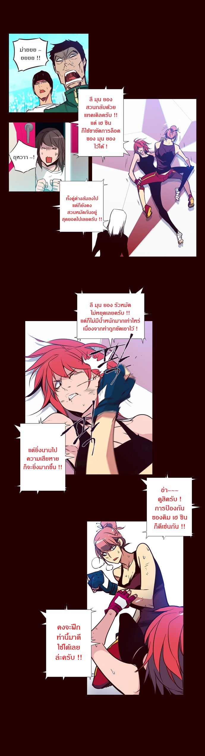 à¸­à¹ˆà¸²à¸™ Girls of the Wildâ€™s