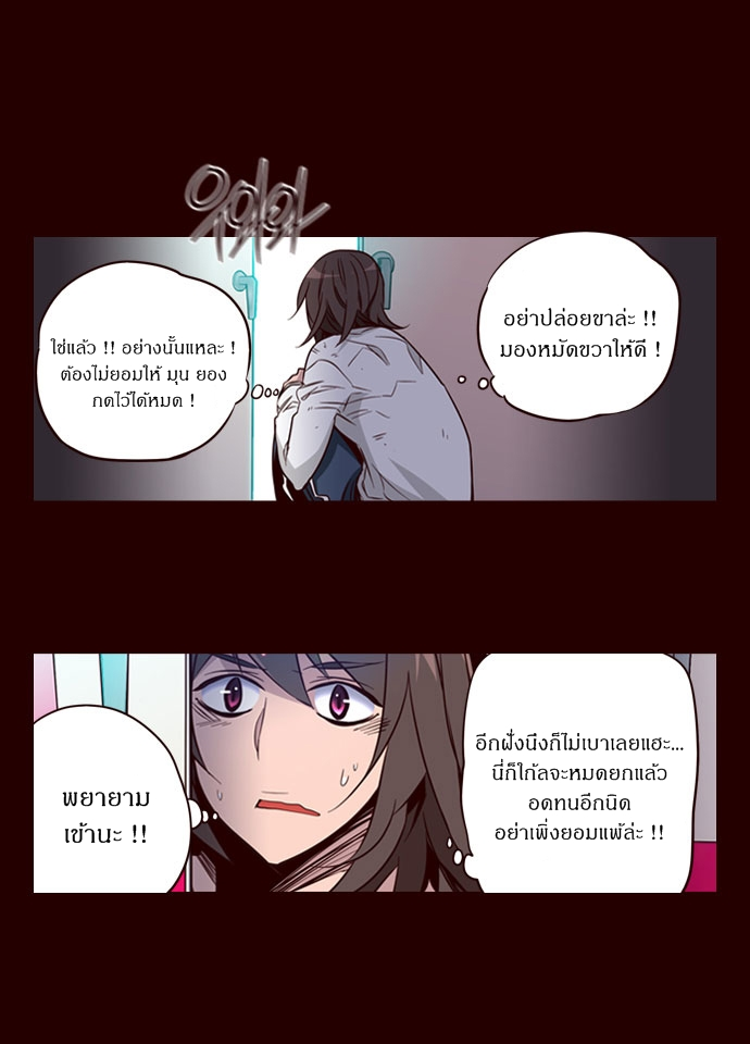à¸­à¹ˆà¸²à¸™ Girls of the Wildâ€™s