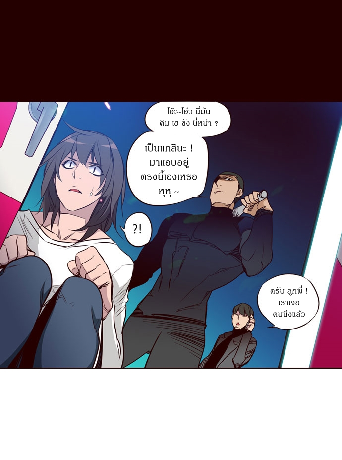 à¸­à¹ˆà¸²à¸™ Girls of the Wildâ€™s