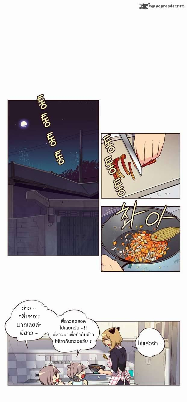 à¸­à¹ˆà¸²à¸™ Girls of the Wildâ€™s