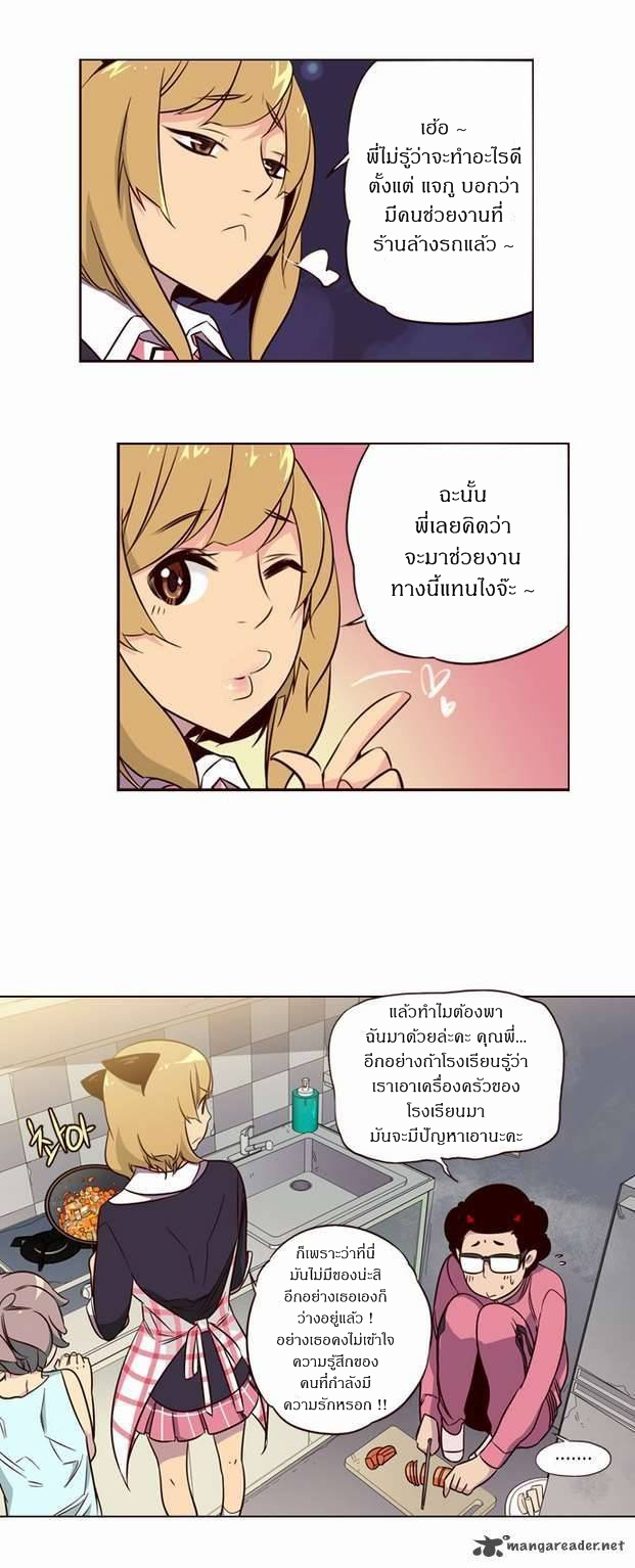 à¸­à¹ˆà¸²à¸™ Girls of the Wildâ€™s