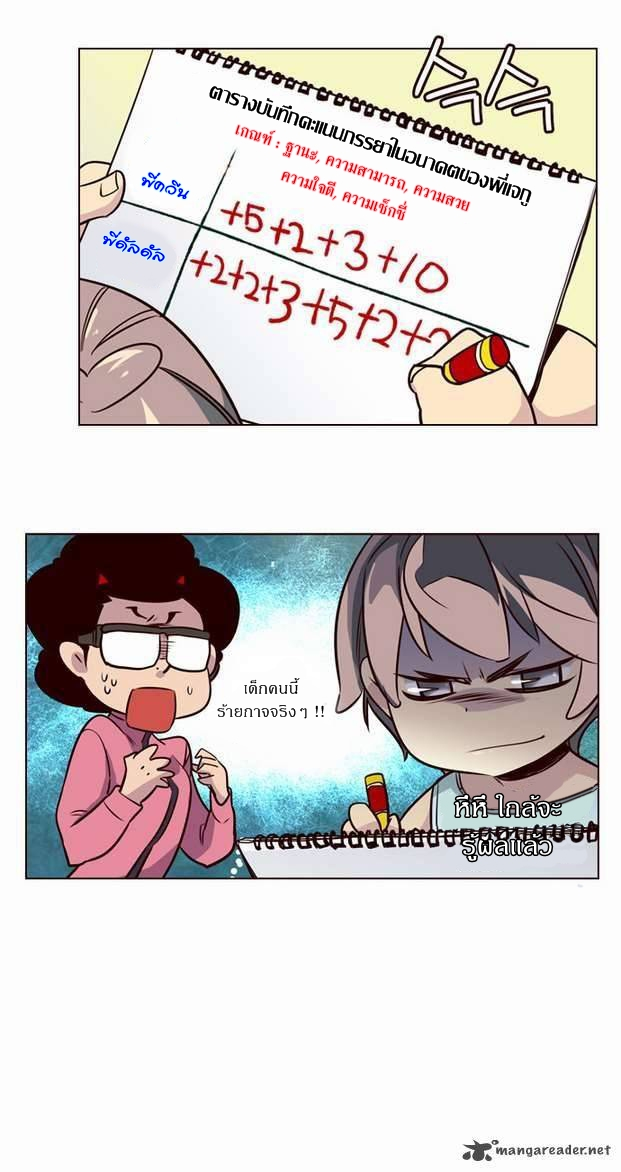 à¸­à¹ˆà¸²à¸™ Girls of the Wildâ€™s