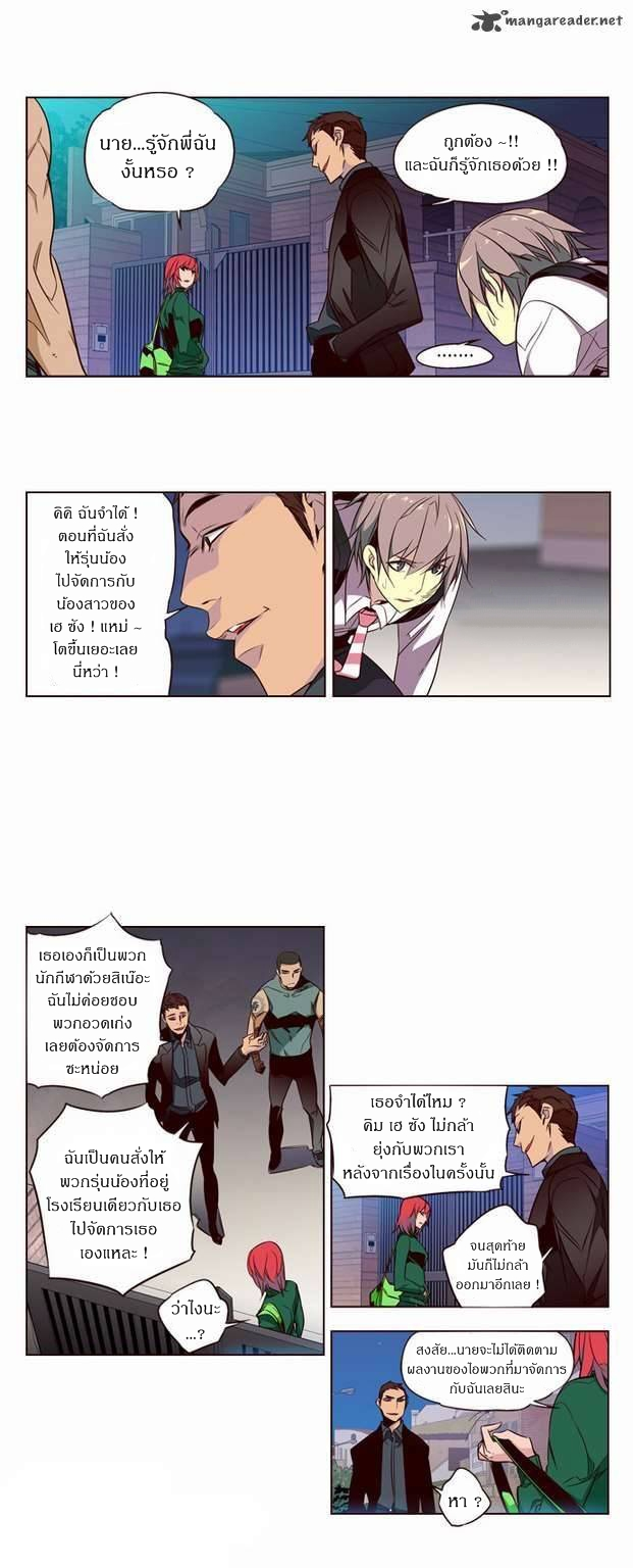 à¸­à¹ˆà¸²à¸™ Girls of the Wildâ€™s