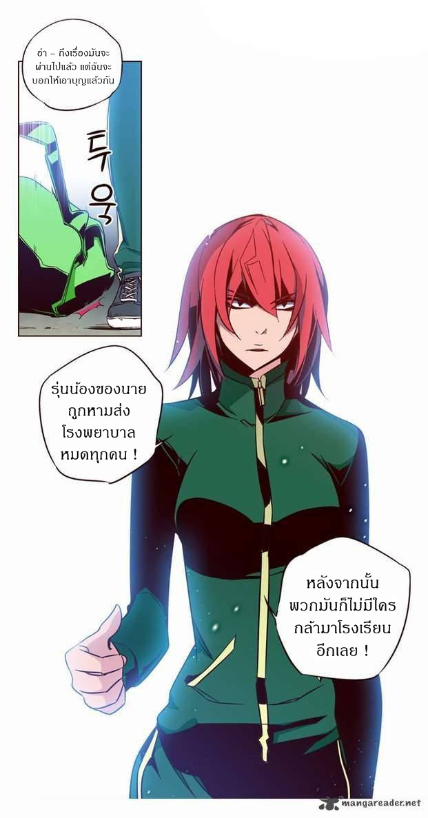 à¸­à¹ˆà¸²à¸™ Girls of the Wildâ€™s